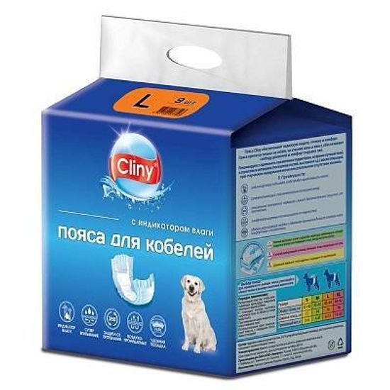 Cliny Пояс для кобелей