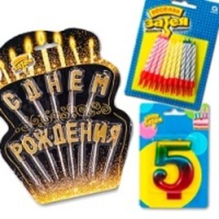 Свечи для торта