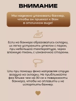 Белый фон для фото баннер для прессволл 2х2м