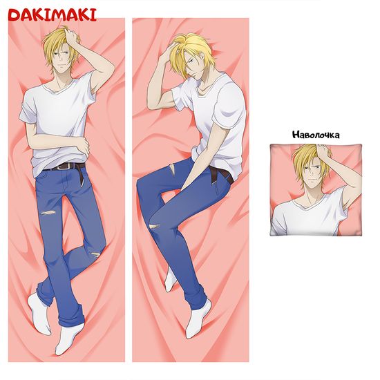 Дакимакура Эш Линкс арт. 0784