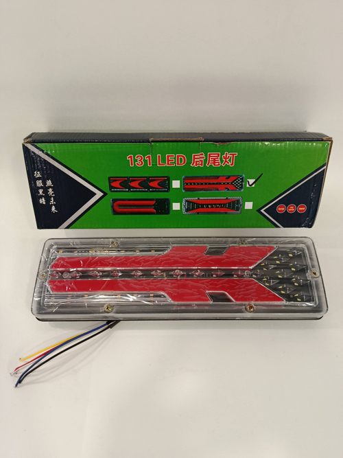 Фонарь задний для прицепа (12/24 вольт) светодиодный (2 шт. / комплект)