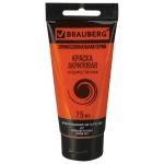 Краска акриловая художественная BRAUBERG ART CLASSIC, туба 75 мл, ОРАНЖЕВО-КРАСНАЯ, 191080