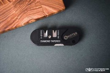 Многофункциональная точилка