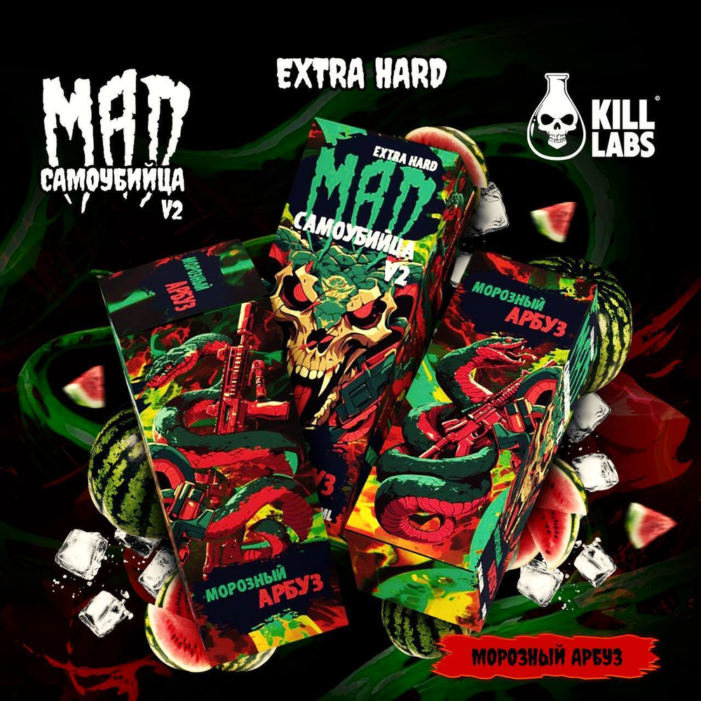 MAD & Самоубийца Salt EXTRA Hard