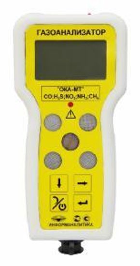 Ока-92, Ока-Т, Ока-92М, Ока-МТ, Ока-92Т, Ока-92МТ, Ока-М, Газоанализаторы, № в ГРСИ РФ - 19520-10