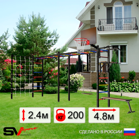 Уличная шведская стенка Sv Sport рукоход х 2 с комплектом турник прямой У53344К (Турник/Брусья/Скамья/Деревянные/Щит баскет/Сетка)