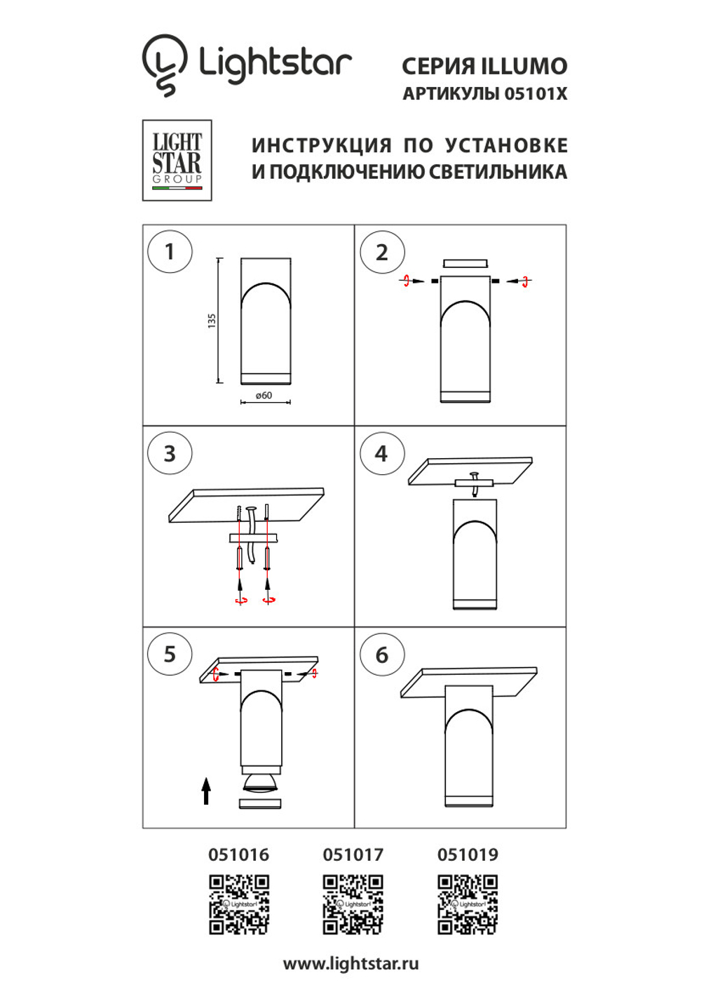 051017 Светильник ILLUMO F HP16 ЧЕРНЫЙ IP65