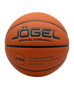 Мяч баскетбольный FIBA JB-1000 ELITE №7