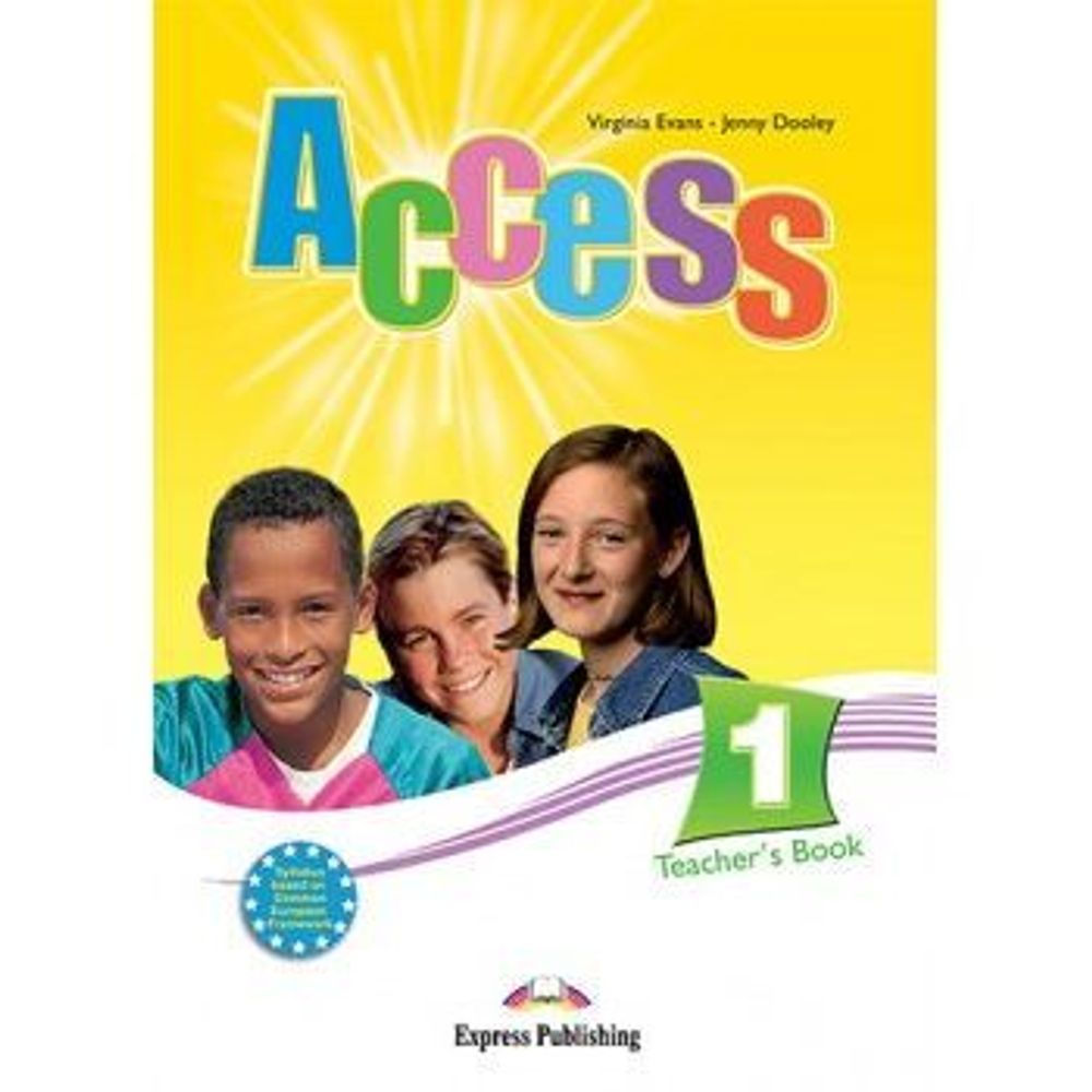 Access 1. Teacher&#39;s book. Книга для учителя