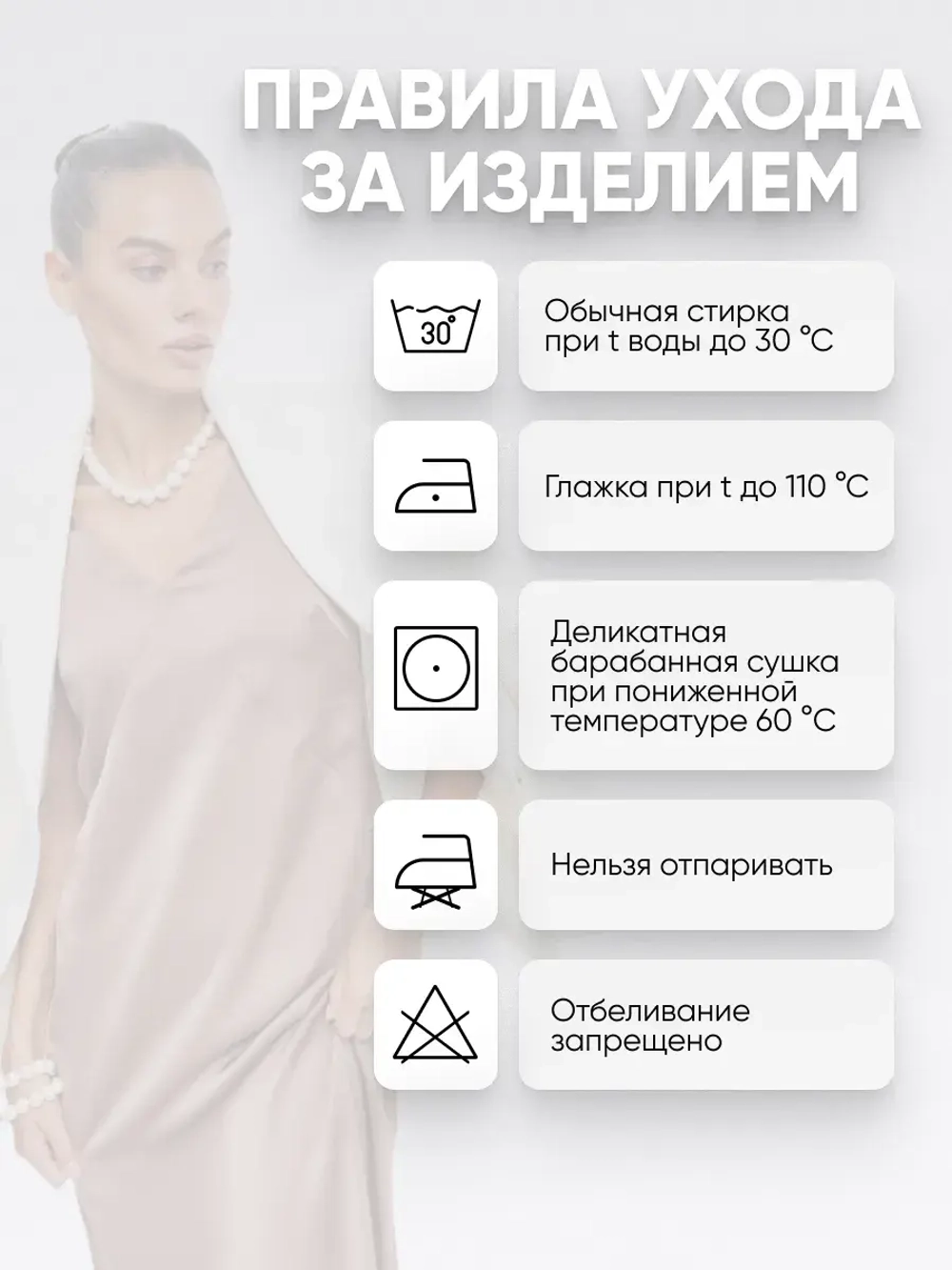 Вечернее премиум платье комбинация на широких бретелях