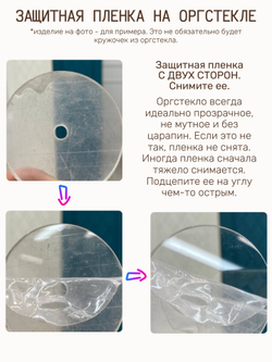 Органайзер для ниток