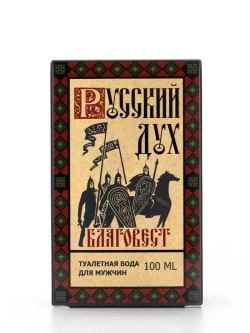 Туалетная вода Русский дух Благовест