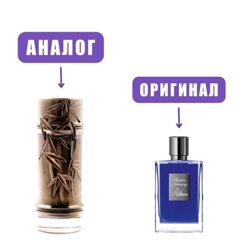 LATTAFA Khashabi edP 100ml lady