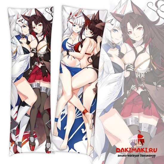 Дакимакура Кага и Акаги арт. 0866