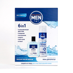 Косметический набор для мужчин PRO-ACTIVE MEN (ПРО ЭКТИВ МЕН) (пена для бритья 200 мл + лосьон после бритья 100 мл)