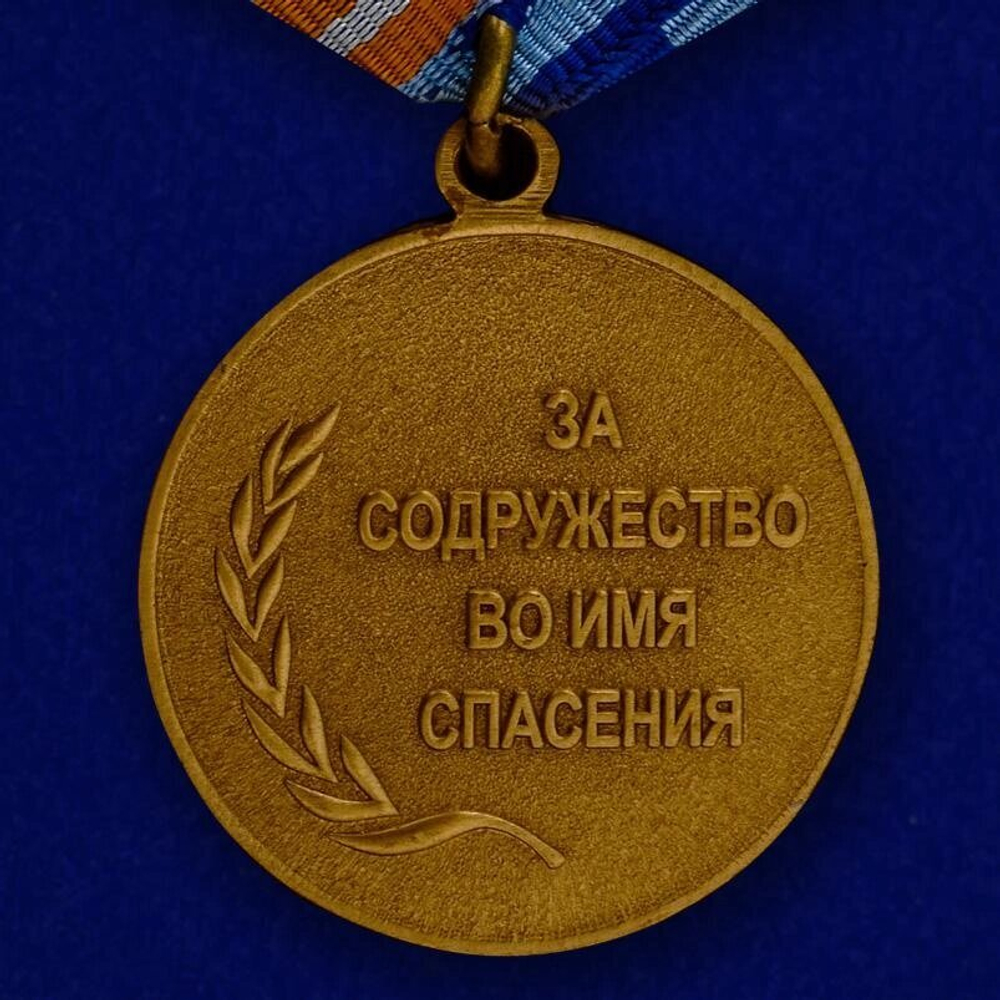 Медаль "За содружество во имя спасения" Учреждение: 18.07.2005 №309(259)