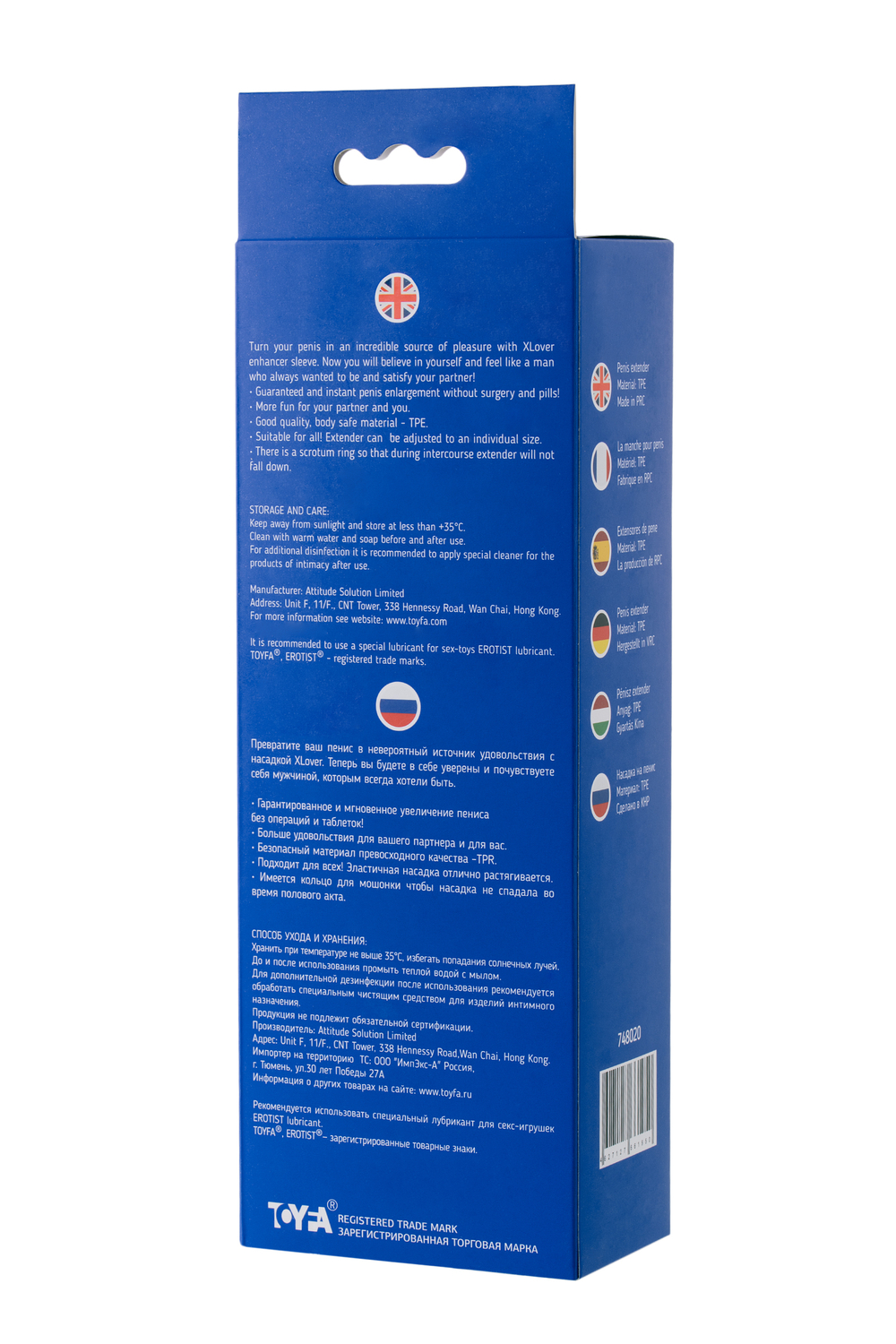 Насадка на пенис Toyfa XLover 18,5 см