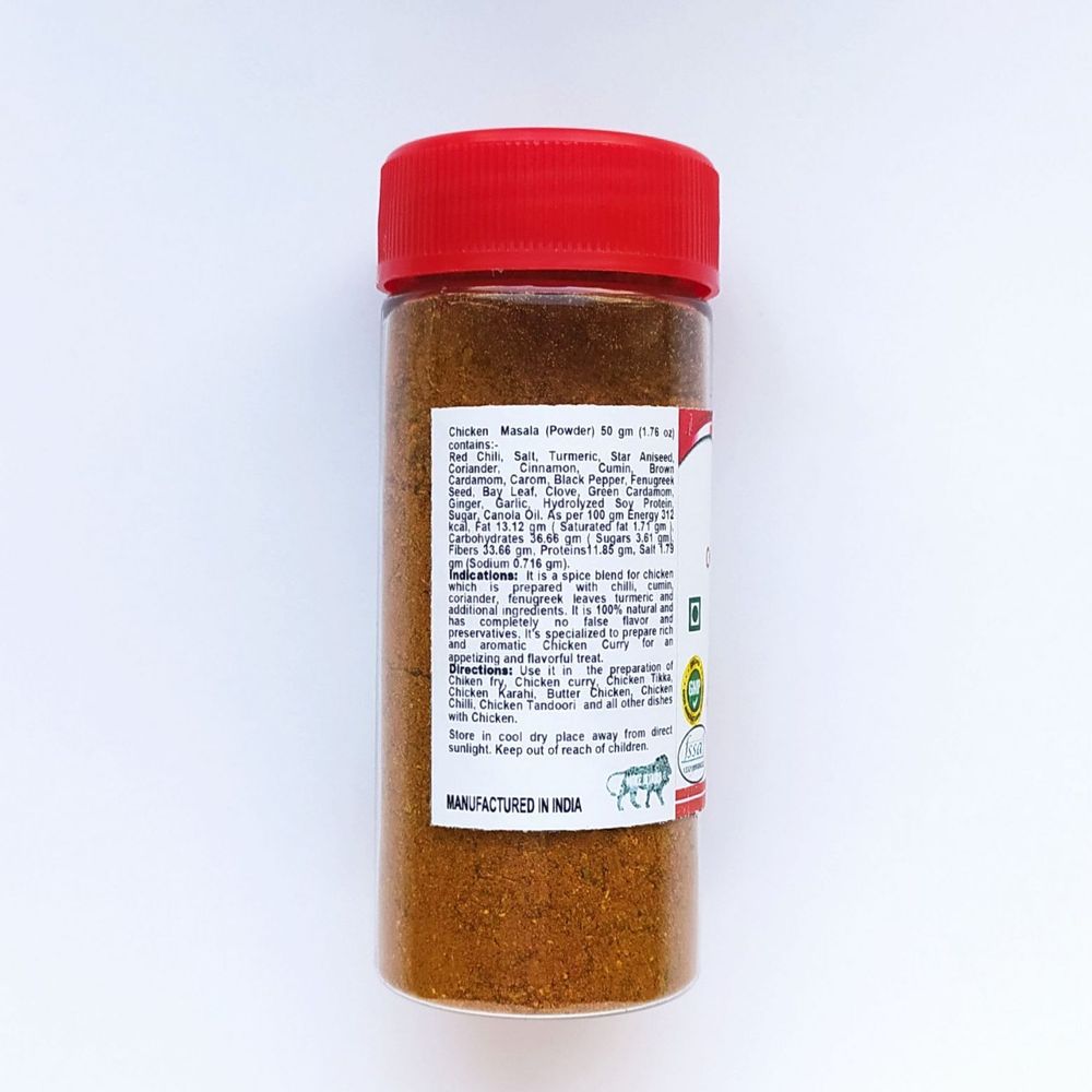 Специи Karmeshu Чикен масала  молотая для курицы банка с дозатором 50 гр