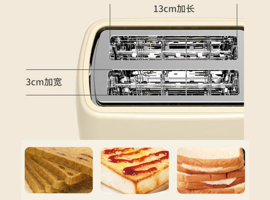 Тостер Xiaomi LIVEN Toaster ZCJ-DS801