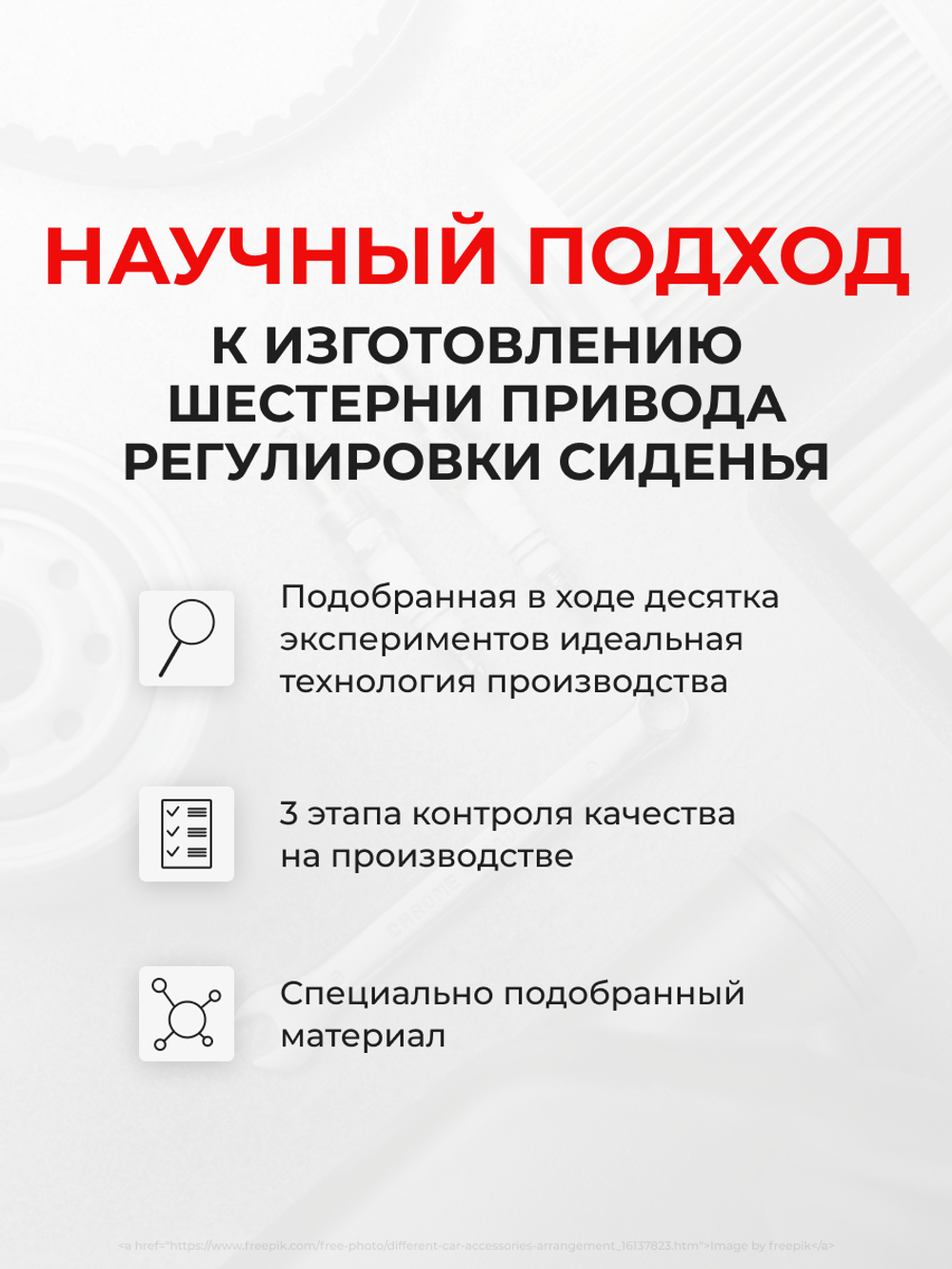 Ремкомплект привода подъема сиденья Porsche Cayenne (I) [Кузов: 955] 2003-2010 (S-3)