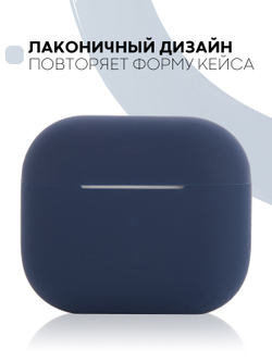 Чехол КАРТОФАН для Apple AirPods 3 оптом (арт. AIRP3-SLIM-SILICON-DEEPBLUE)