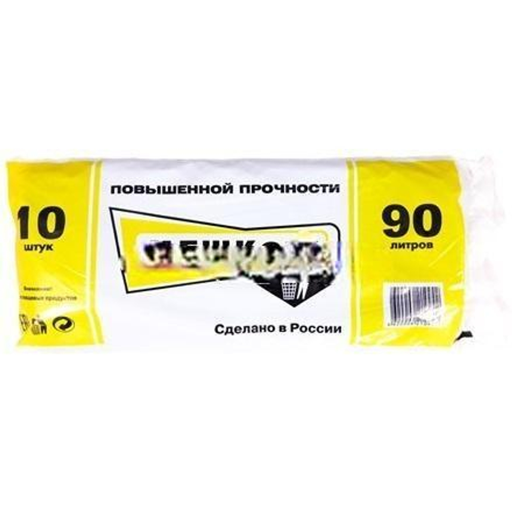Мешок д/мусора ПВД 90 л (10 шт.) стопа черный МЕШКОFF (1/20 шт.)