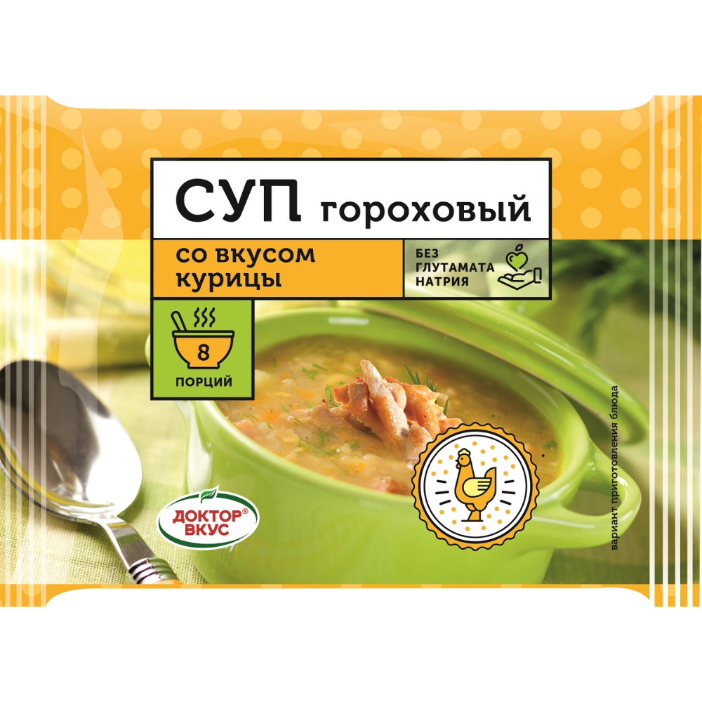 Доктор Вкус суп гороховый со вкусом курицы брикет 8 пор 200 гр