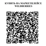 Набор МП-КИТ МИНИ Arduino на базе контроллера Arduino UNO