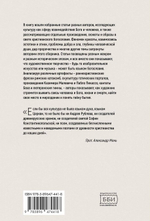 Богословие культуры. Том 1