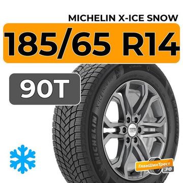 Michelin X-Ice Snow 185/65 R14 90T XL