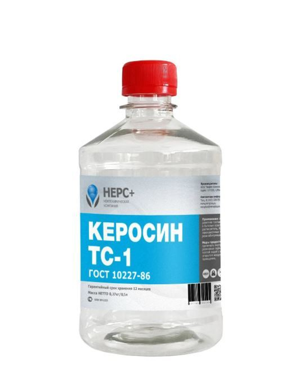 Керосин ТС-1 ГОСТ НЕРС+ 1л