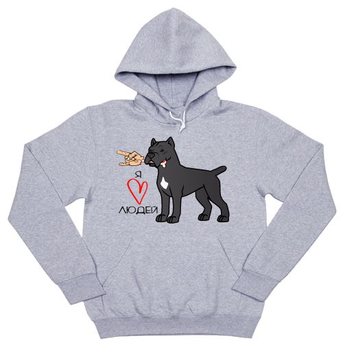 Толстовка "Кане Корсо любит людей"