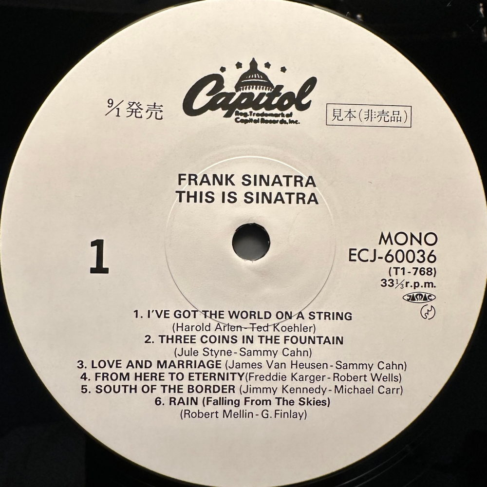 Frank Sinatra - This Is Sinatra! (Япония 1984г.)