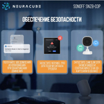 ZigBee Датчик движения Sonoff SNZB-03P