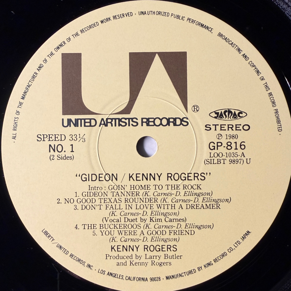 Kenny Rogers ‎– Gideon (Япония 1980г.) Т