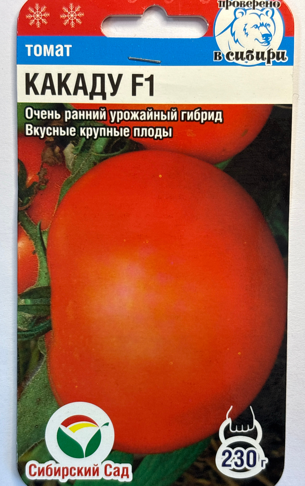 Томат Какаду 15 шт СМТ222