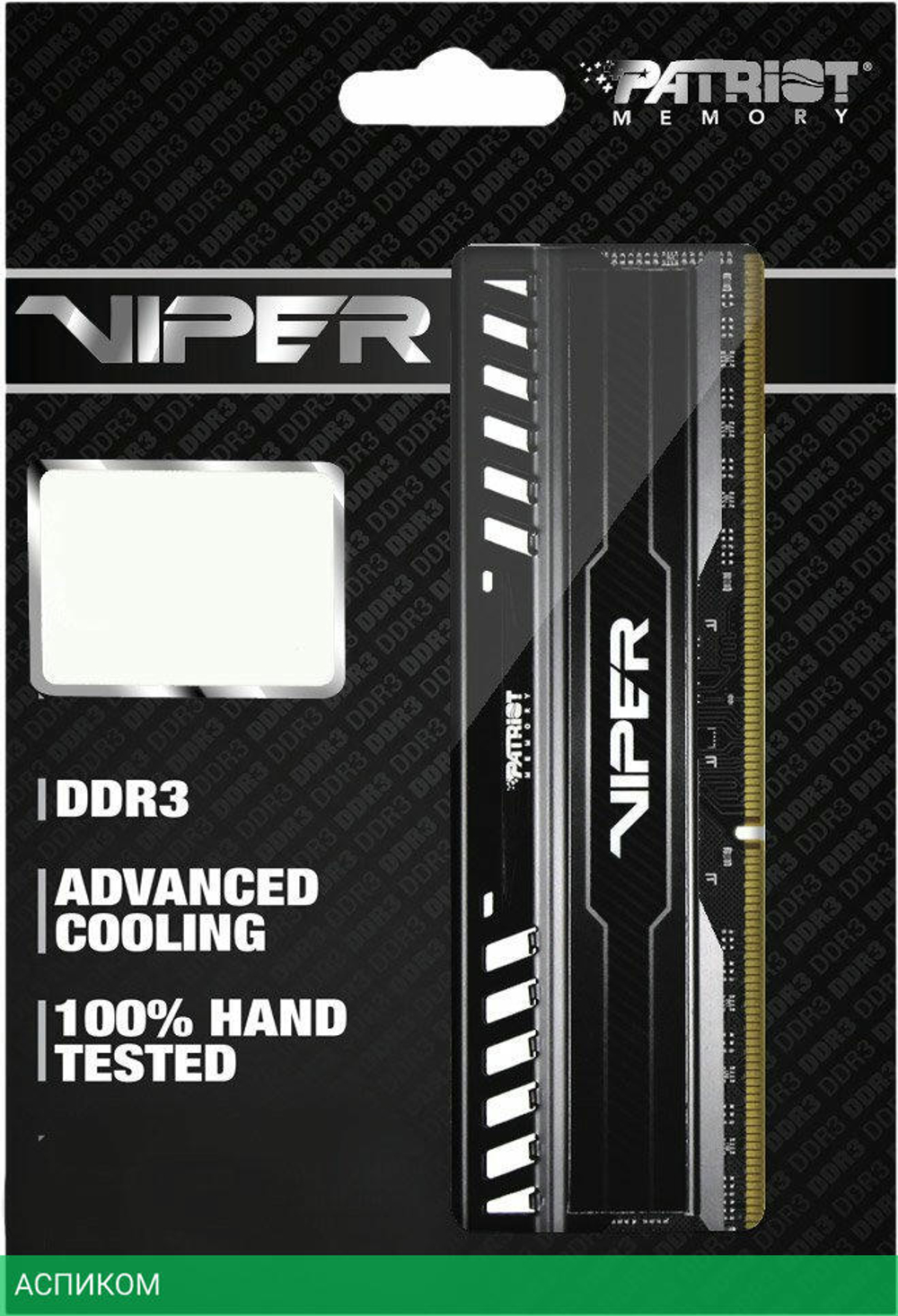 Оперативная память Patriot Viper 3 Black Mamba 2x4GB KIT DDR3 PC3-12800 (PV38G160C9K)