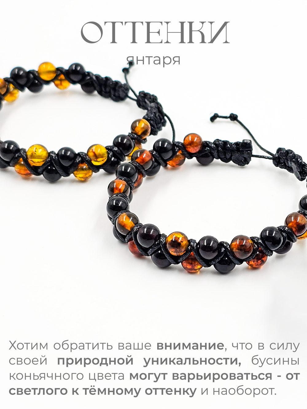 Браслет женский на руку. Янтарь натуральный формованный