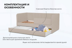Диван - кровать 200х90 см Crecker ткань Микровелюр