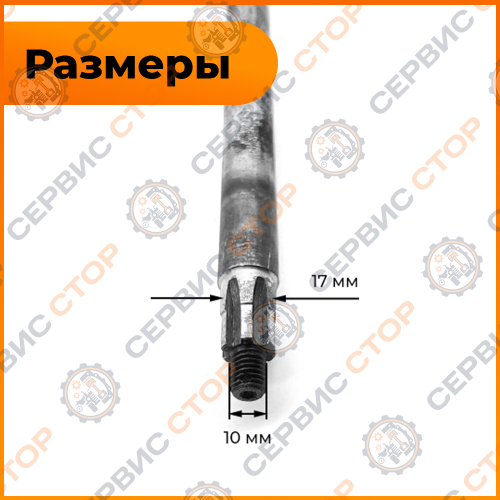 Вал привода правой трансмиссии роторной косилки к мотоблоку КРФ-М1 L-385 мм