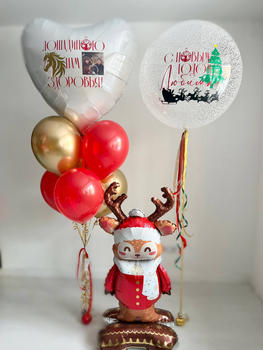 Воздушные гелиевые шарики с доставкой по Хабаровску олень/снег/лошадь №4522