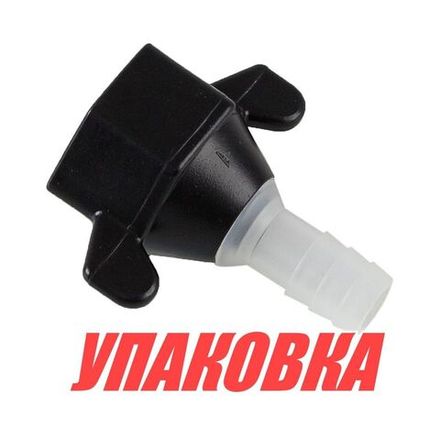 Фитинги для помп