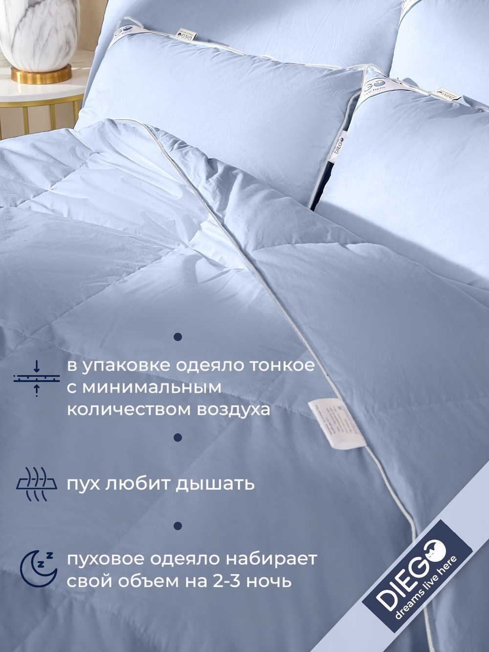 Одеяло зимнее Вега полутораспальное 140х200 Голубое