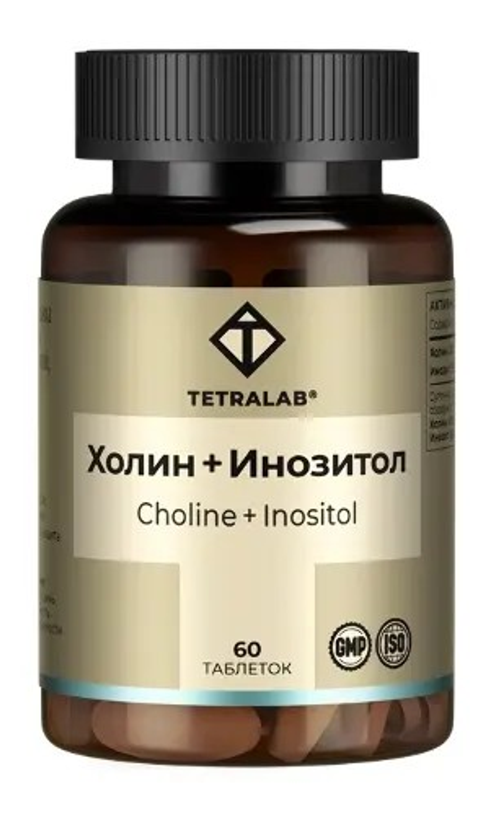 Tetralab Холин + Инозитол, 60 таблеток