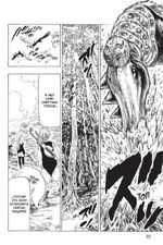 Манга Семь смертных грехов. Том 1