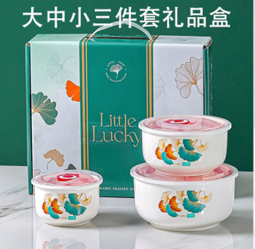 Набор контейнеров