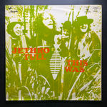 Jethro Tull ‎– This Was (Швеция 1968г.)