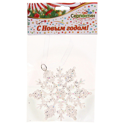 Подвеска «Снежинка» 9 см, белый блеск