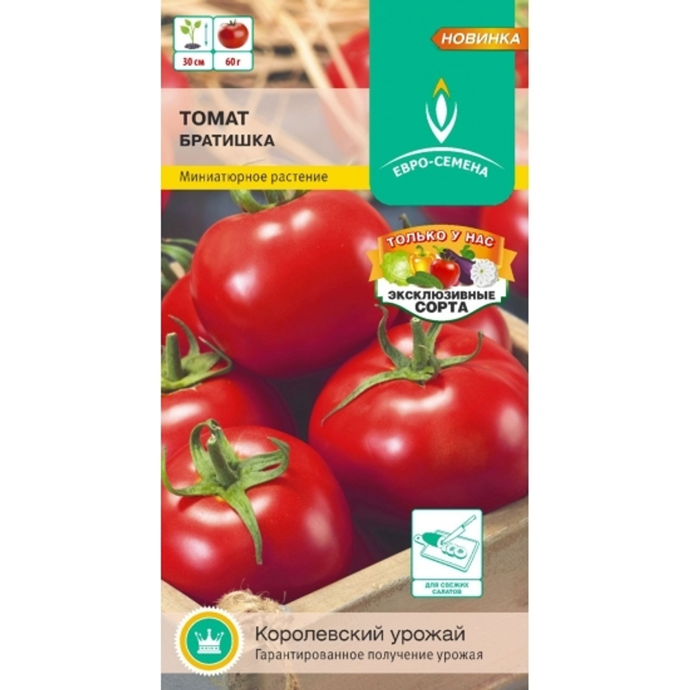 томат Братишка