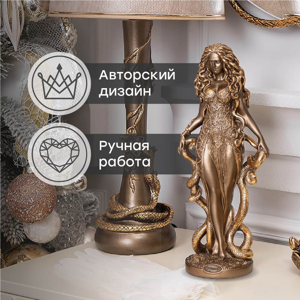 Статуэтка Медуза Горгона Бронза